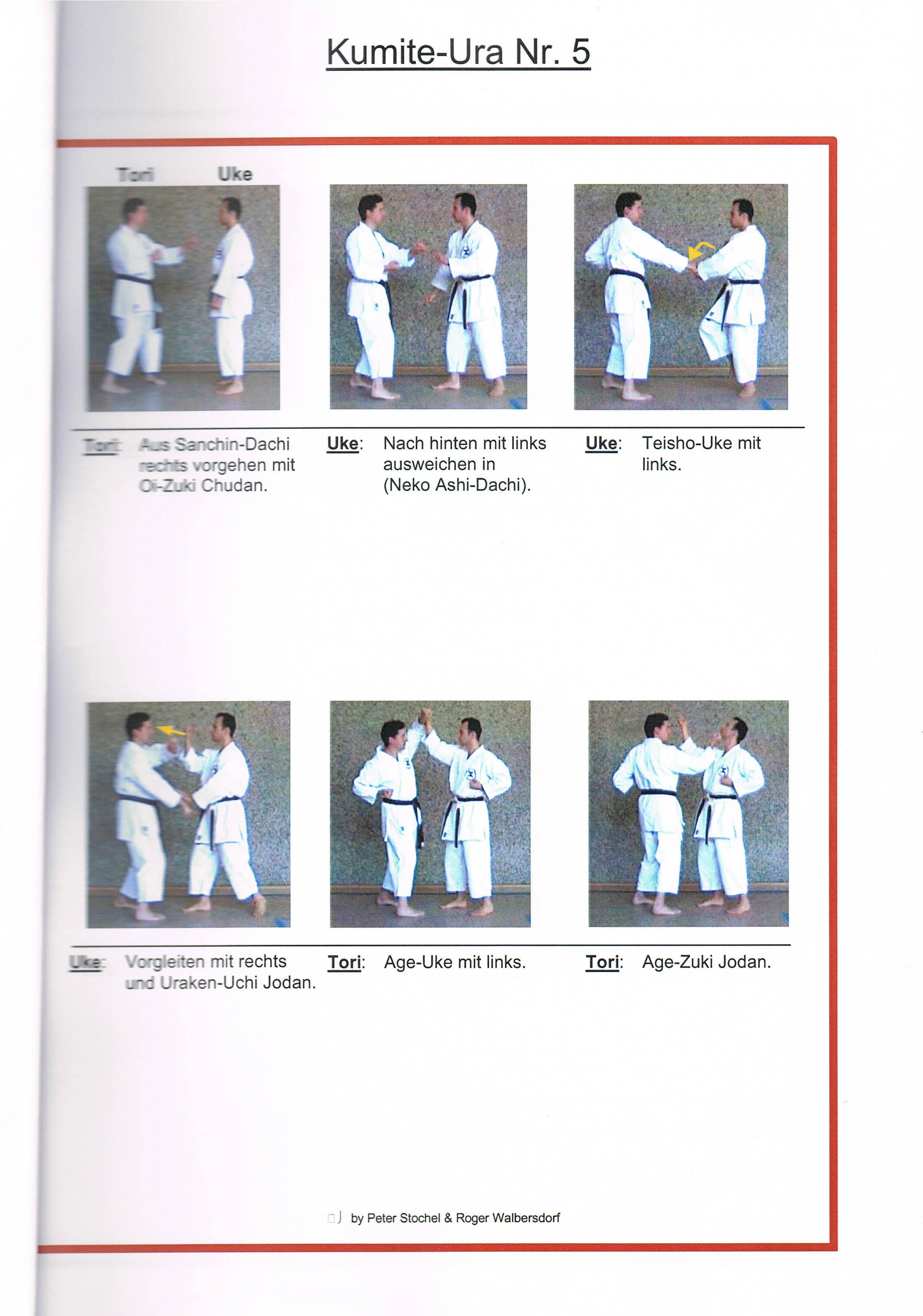 kumite-ura-5