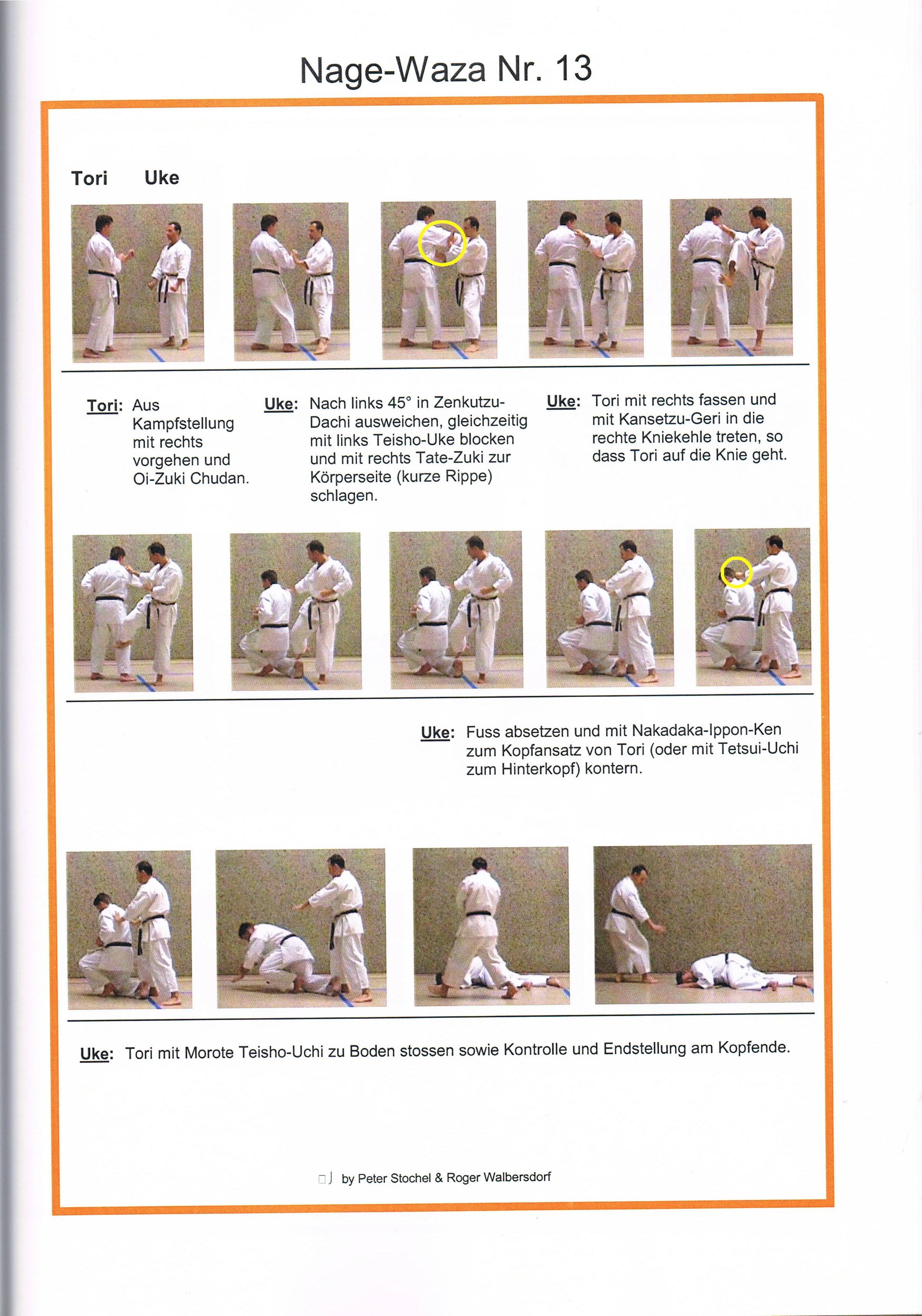 nage-waza-13