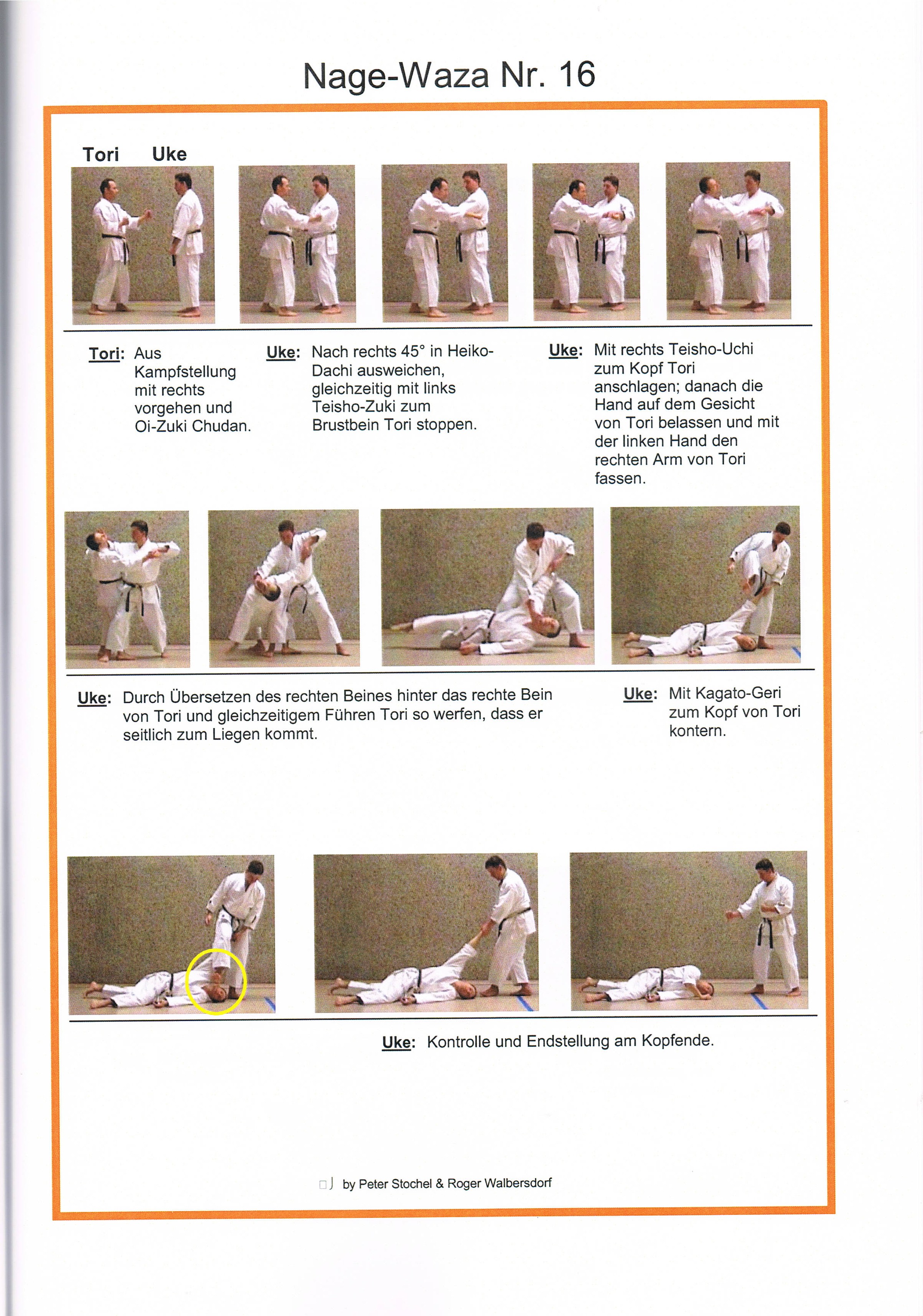 nage-waza-16